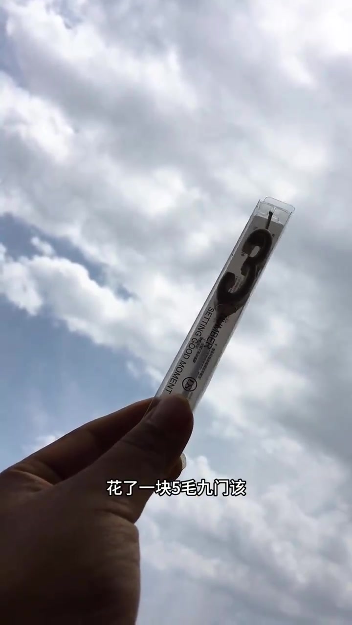 今天花30闷该给男朋友做一个生日蛋糕被他知道了不知道会不会惊讶到下巴