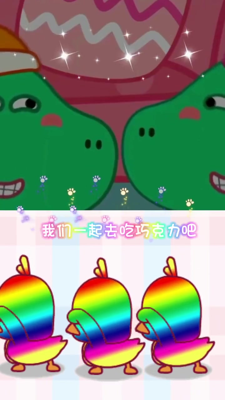 小恐龙深夜偷吃巧克力,却遭遇各种状况!