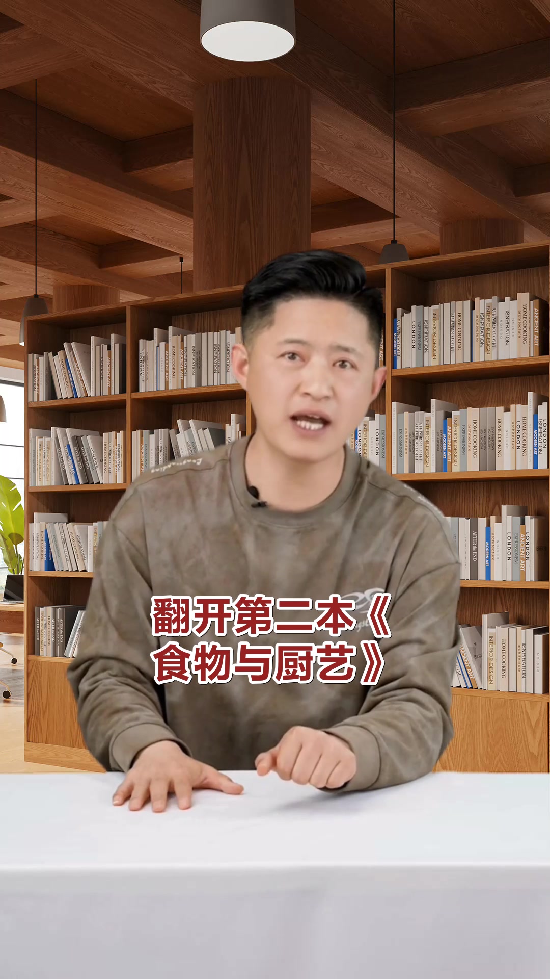 必看美食书籍提升你的厨艺境界