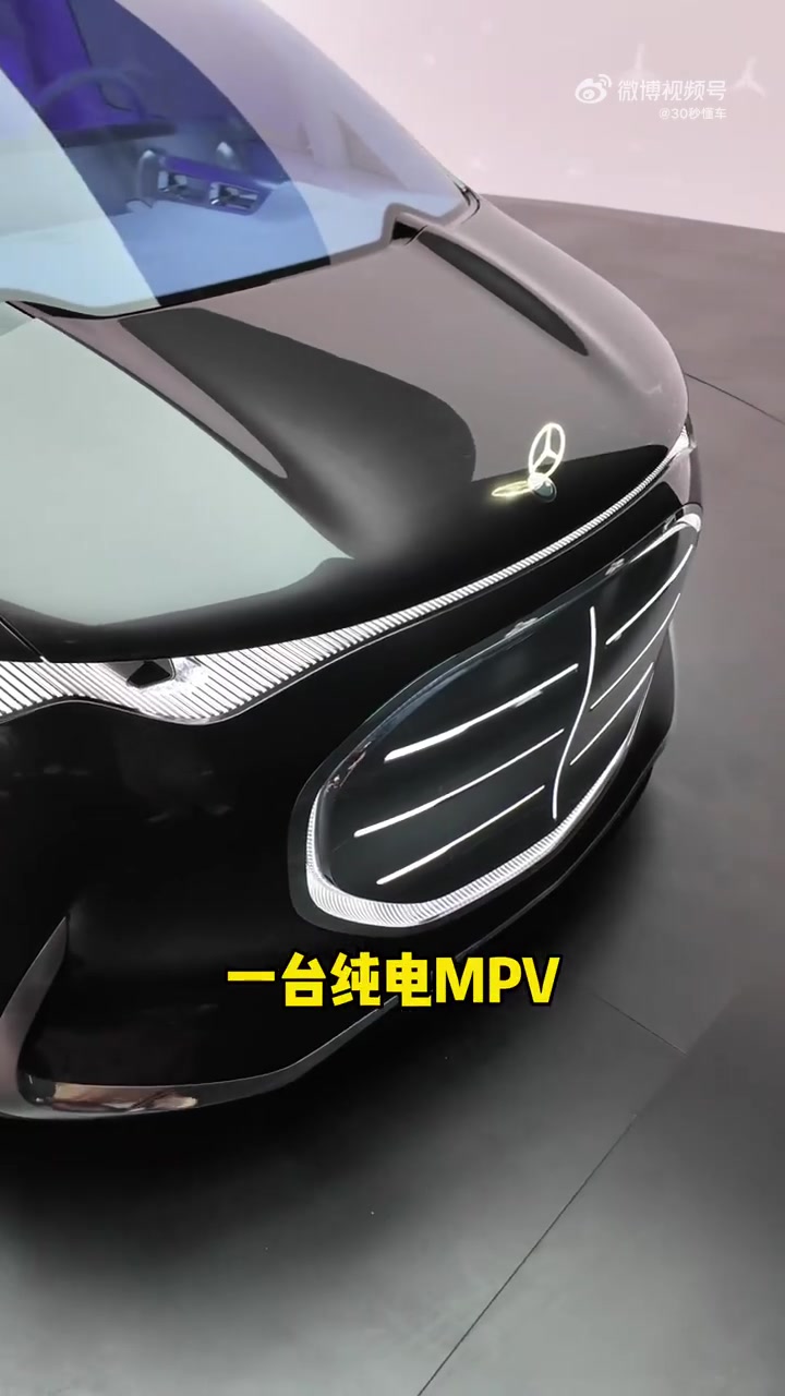 发光立标 巨屏隔断 奢华头等舱 奔驰Vision V概念车开箱