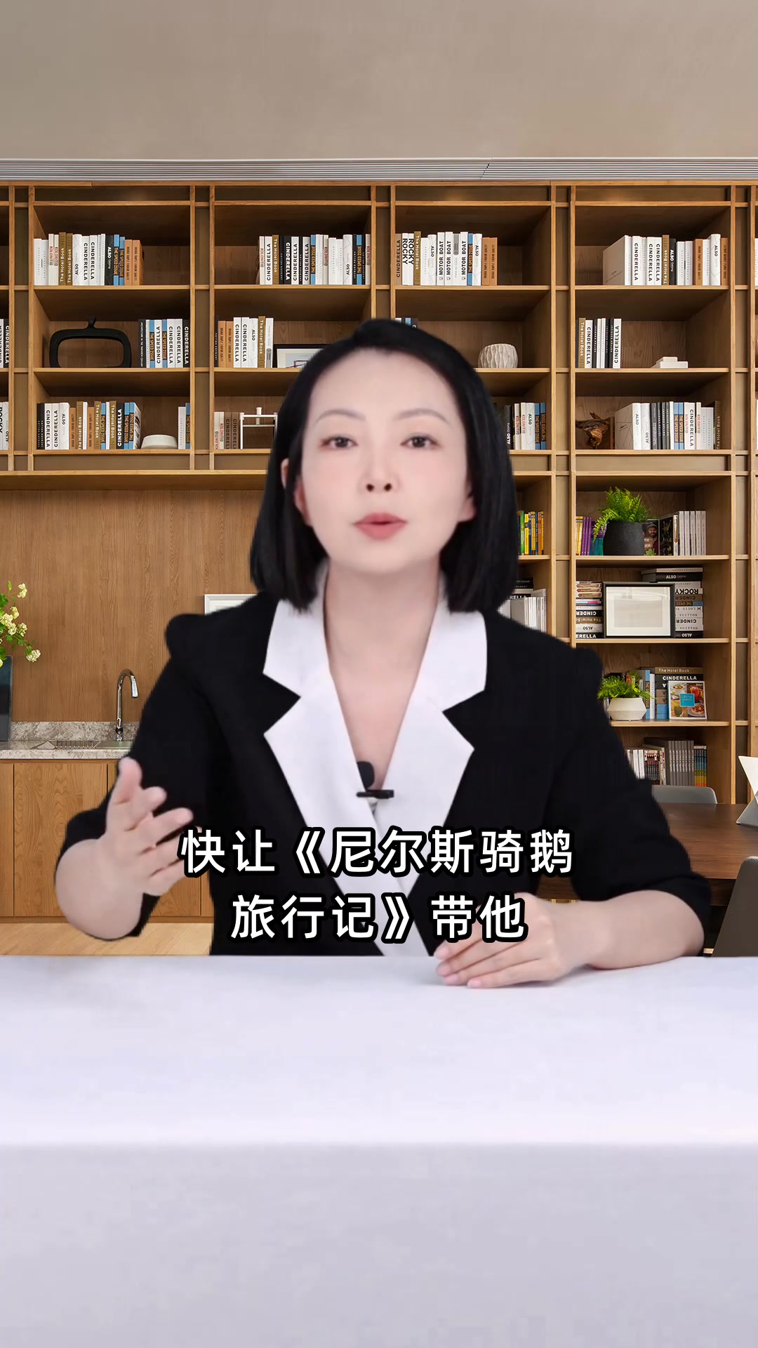 尼尔斯骑鹅旅行记章节故事全解析