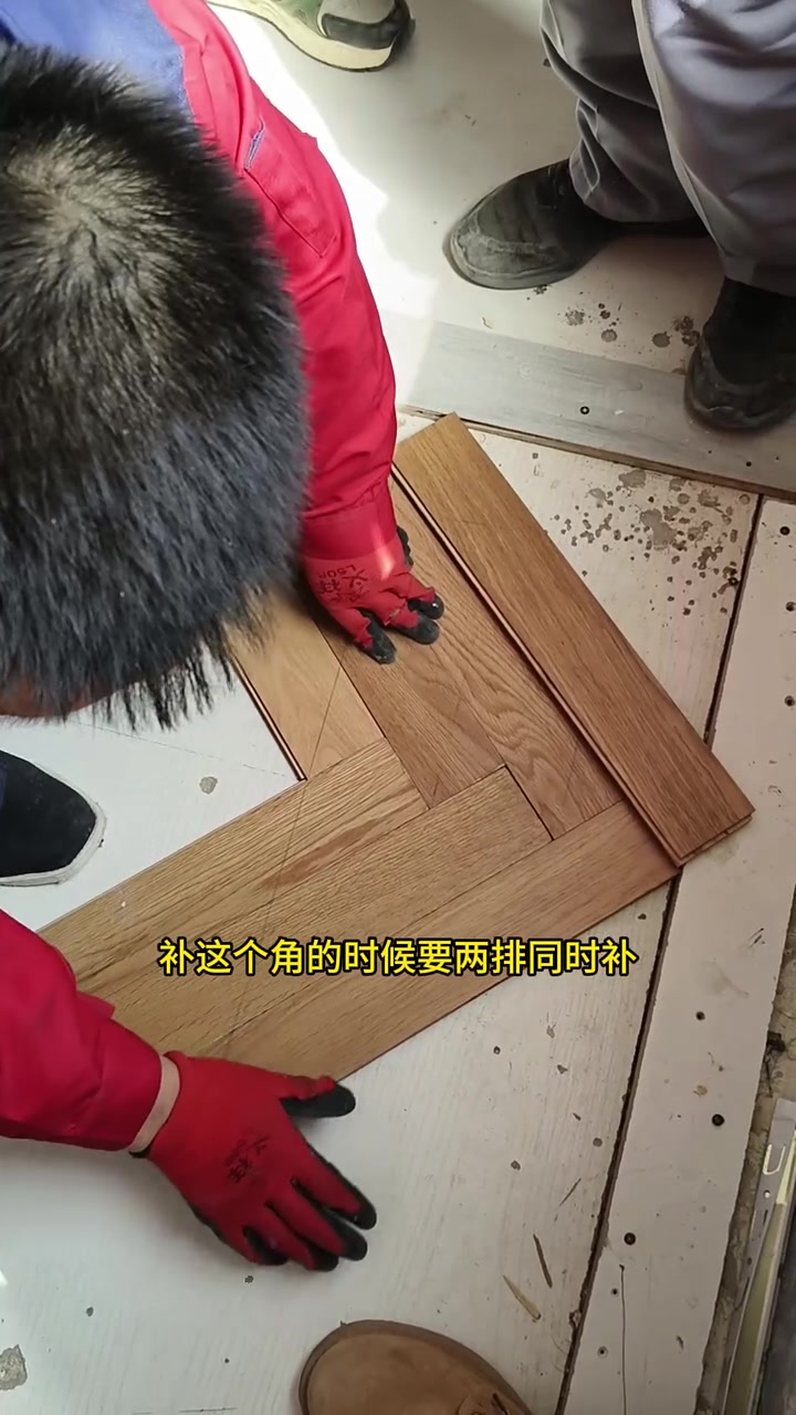 木地板人字拼铺贴,起头该怎么起?榫头和卯口朝哪边?家装木工班宋老师详细教学!