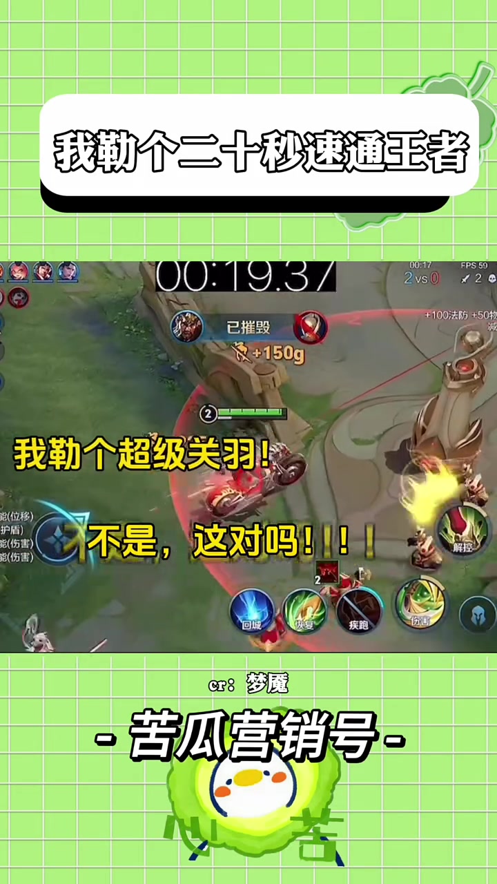 我勒个20秒速通王者啊 内容启发分享计划 万万没想到 震惊 搞笑 小猫扔裤衩表情包