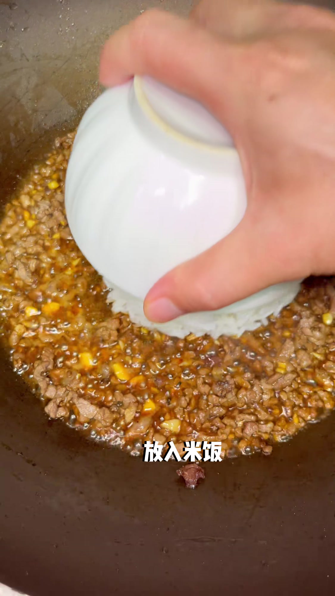 一碗管饱的牛肉炒饭