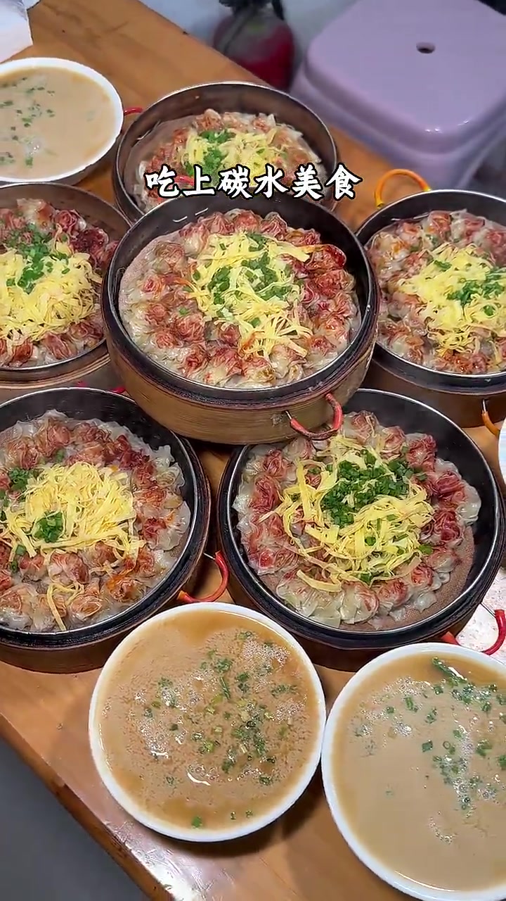 五一假期总要来一趟浙江新昌吧!赴一场6块30只的蒸汤包之约
