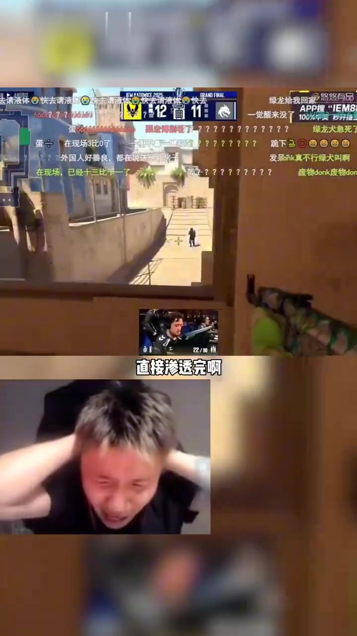 绿龙被打成奶龙了,donk换队吧donk
