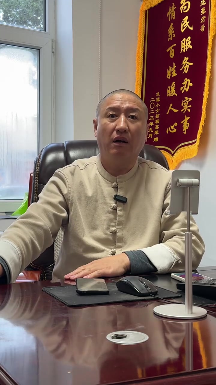 宽叶韭菜根