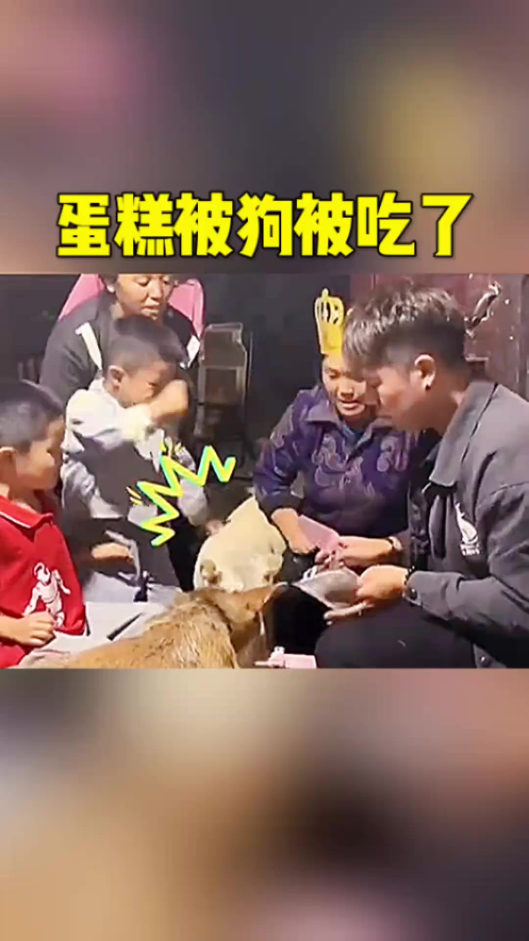 奶奶生日庆祝,许愿吹蜡烛、分享蛋糕的温馨时刻