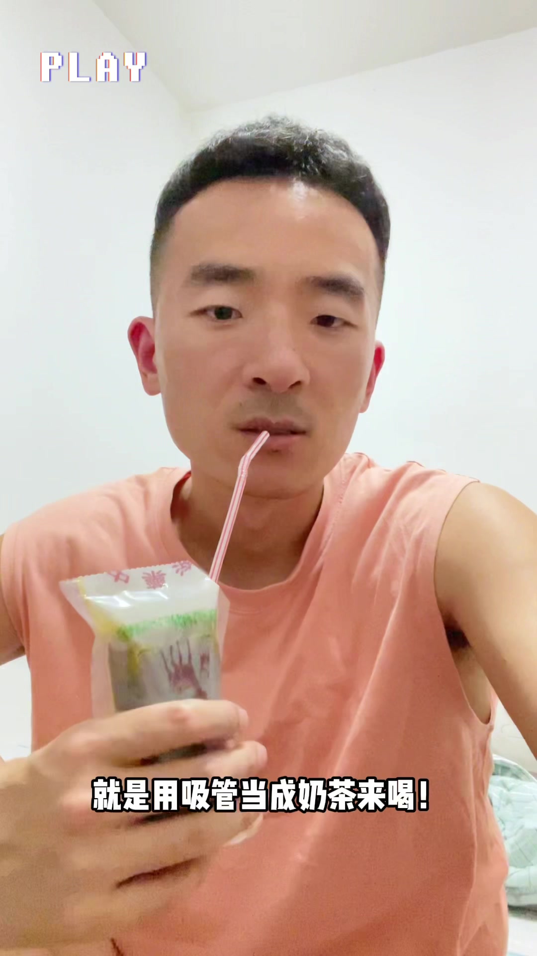 哥喝的不是中药,而是热美式不加糖的苦咖啡奶茶!!