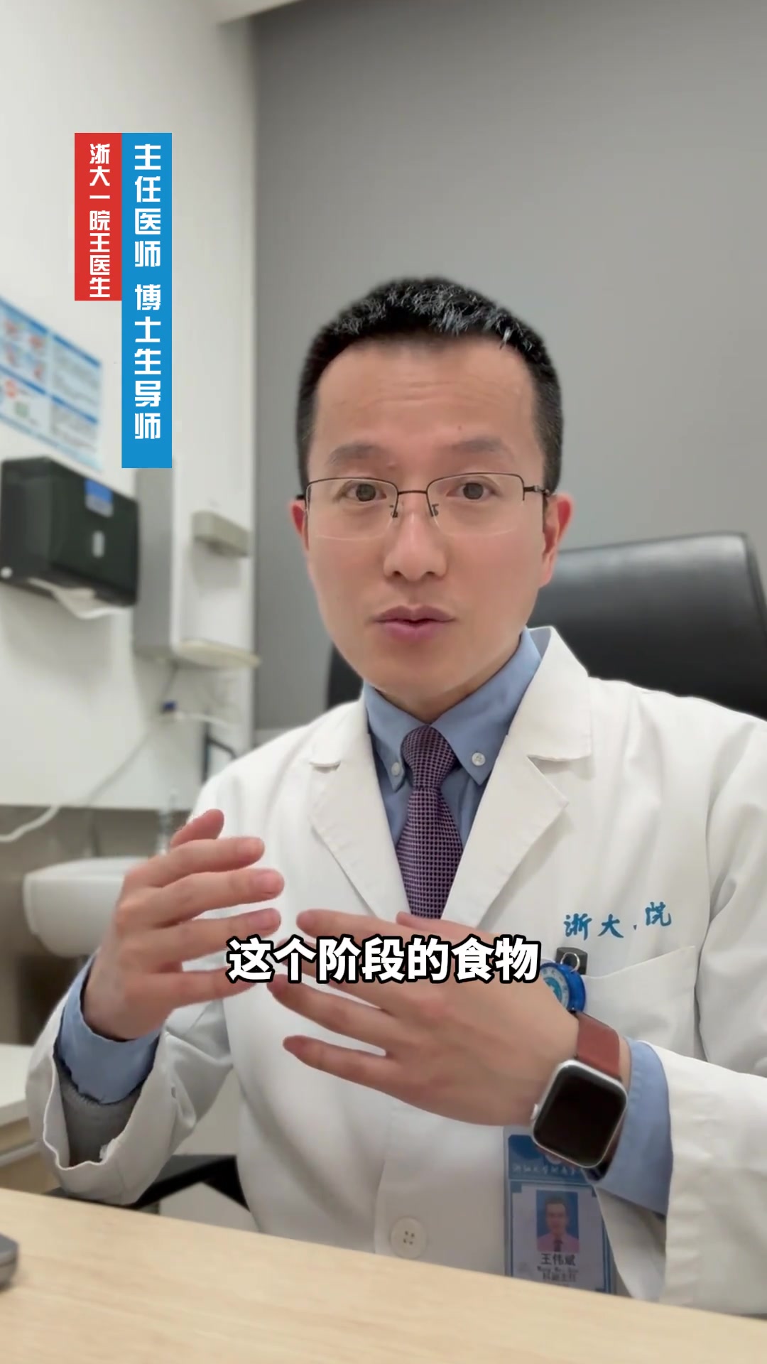 甲状腺术后饮食三部曲,忌口与注意事项