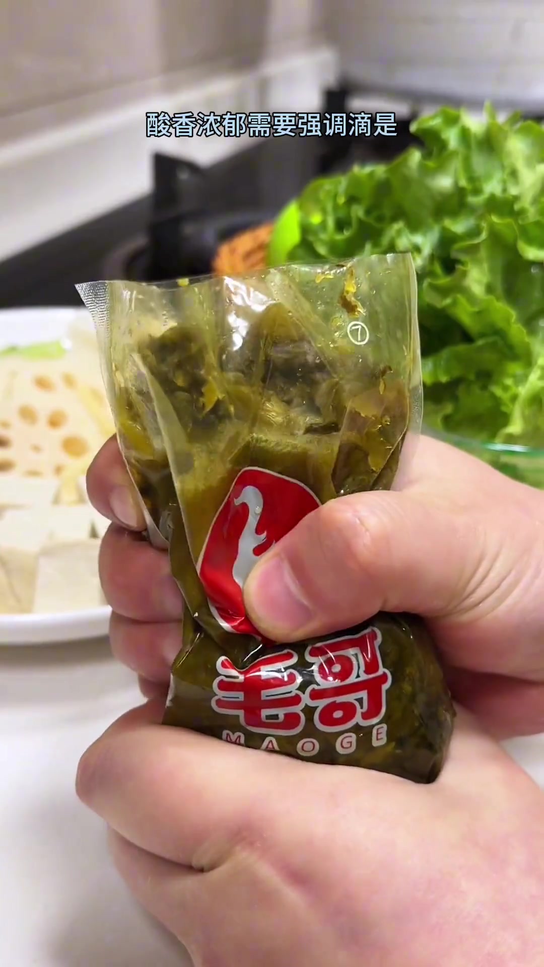 想吃酸菜肥牛的再也不用出去买了,自己在家分分钟就能做好,关键还简单实惠