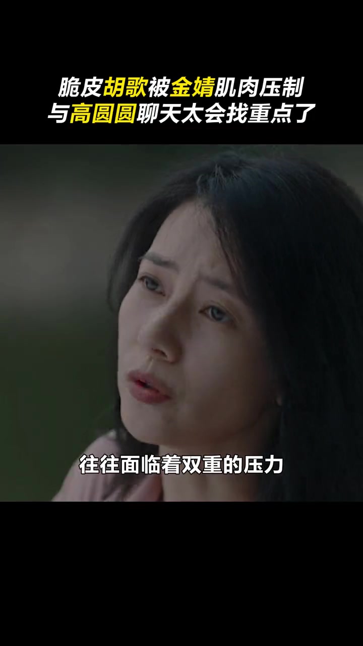 被妹妹,肌肉压制,在绝对力量面前岁数大小说了不算,与,老同学叙旧是会抓重点的!