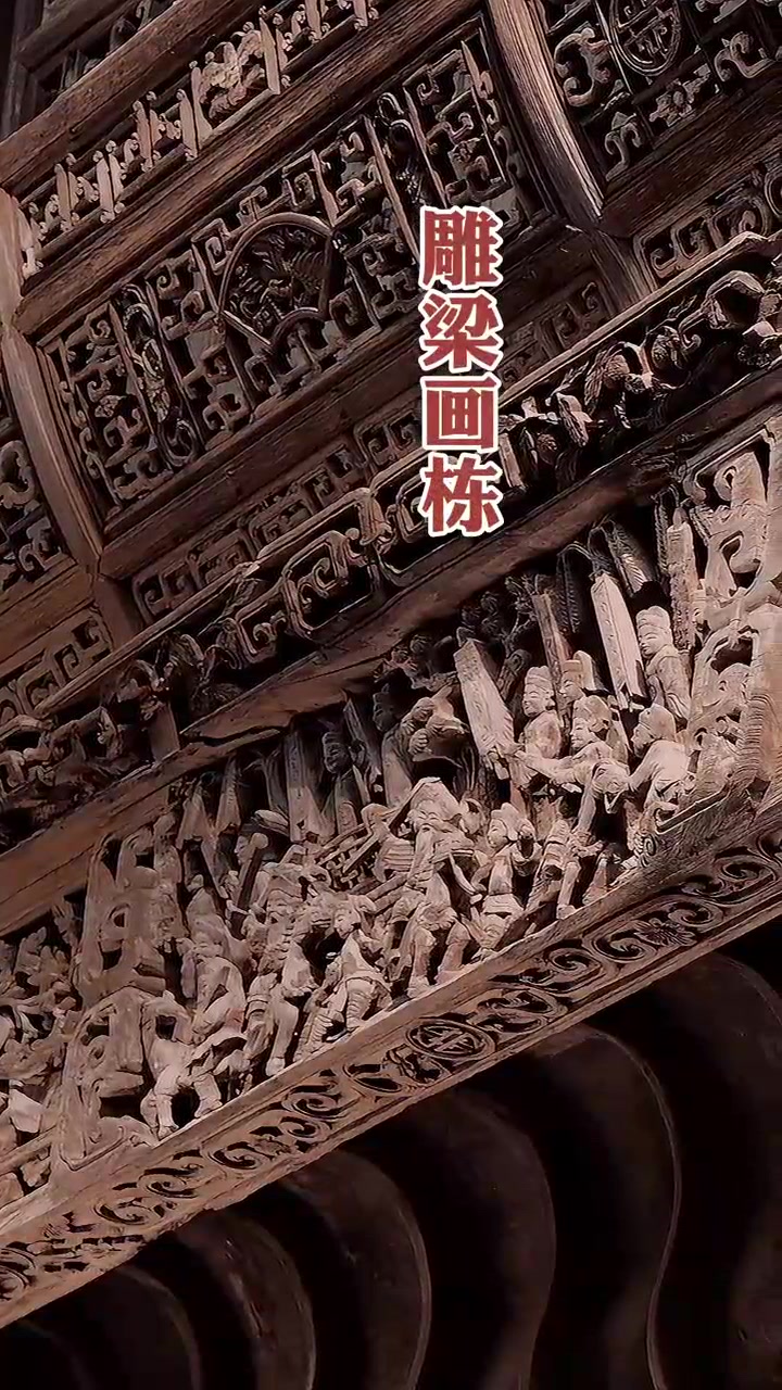 古建筑中徽派建筑美的“一塌糊涂”。堪称建筑界的写意山水画