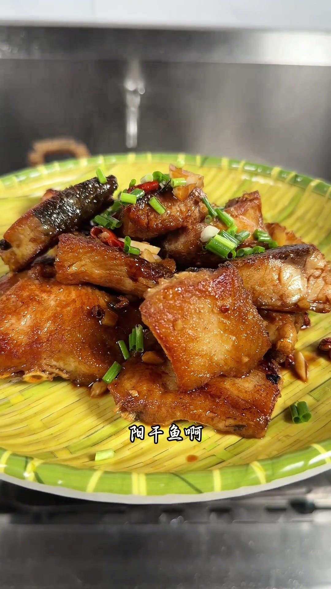 阳干鱼块,下酒第二,下饭第一