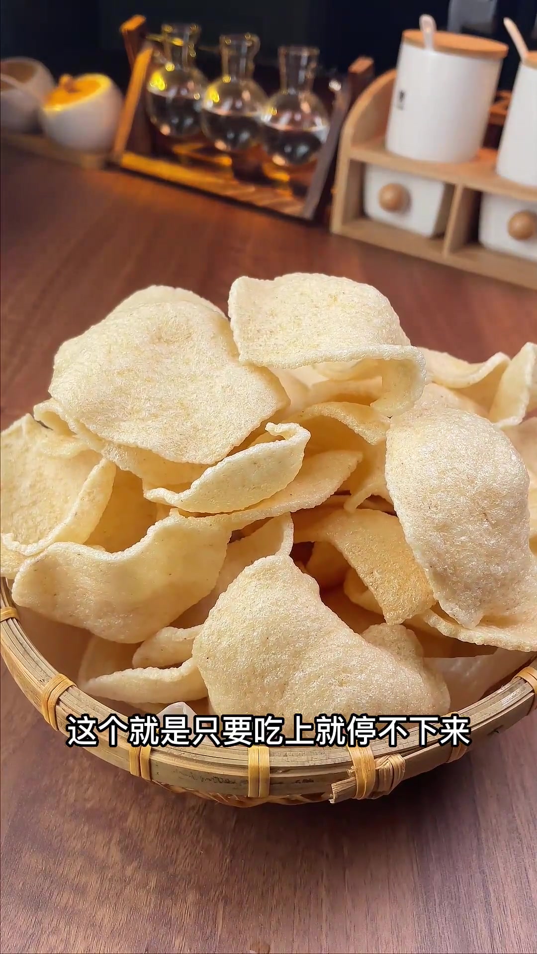 今天做了一锅炸虾片,酥酥脆脆,不用油也能炸