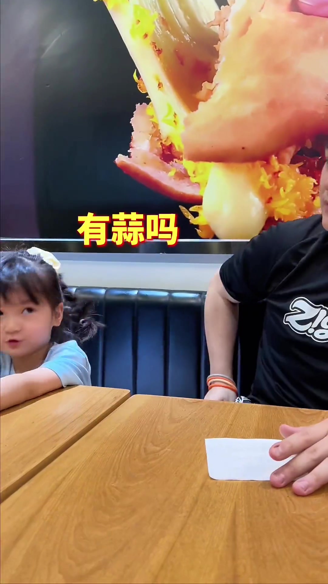 带你体验一下哦咦吸汉堡