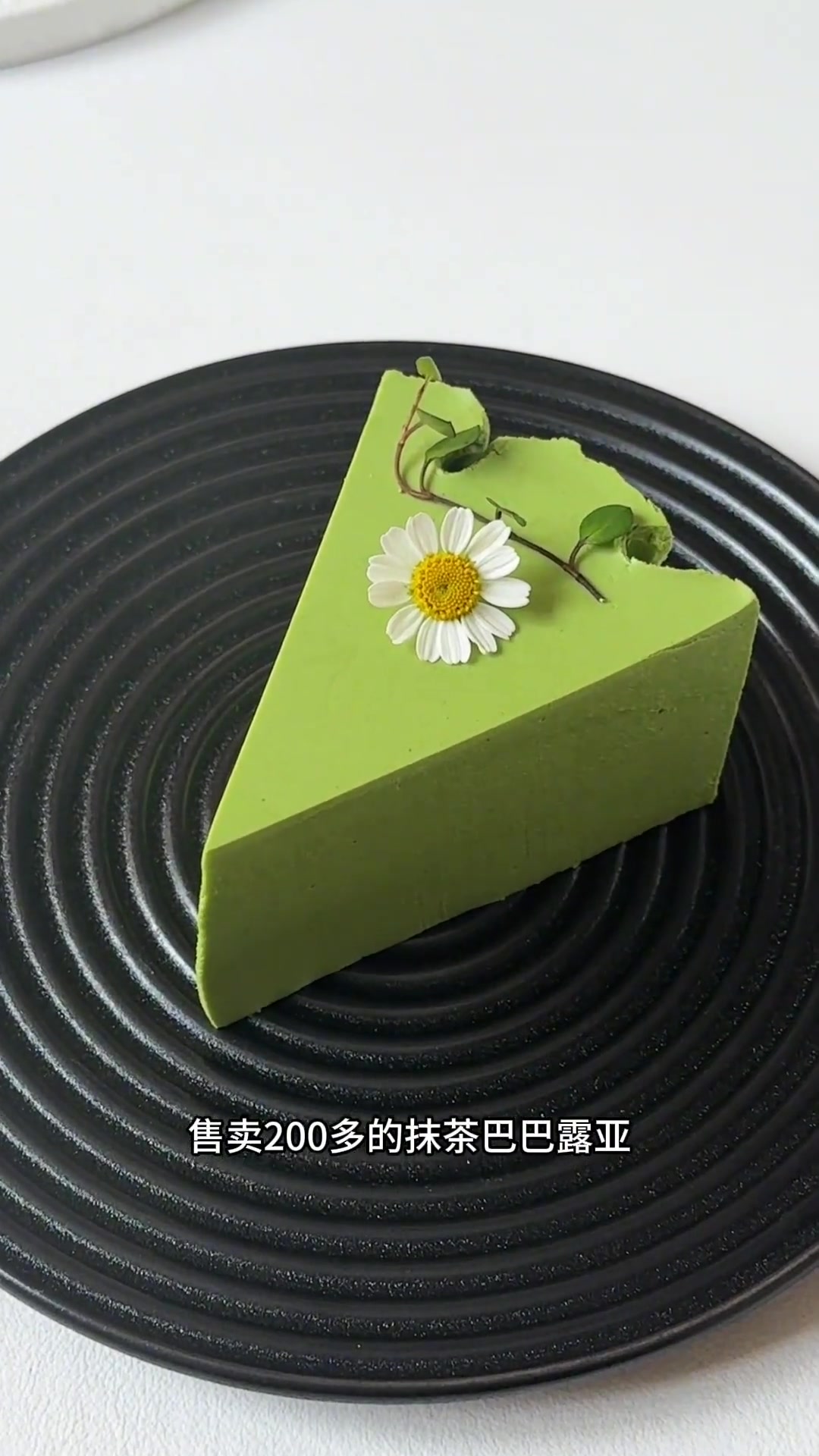 免烤箱,有锅就能做抹茶巴巴露亚,超适合夏日下午茶