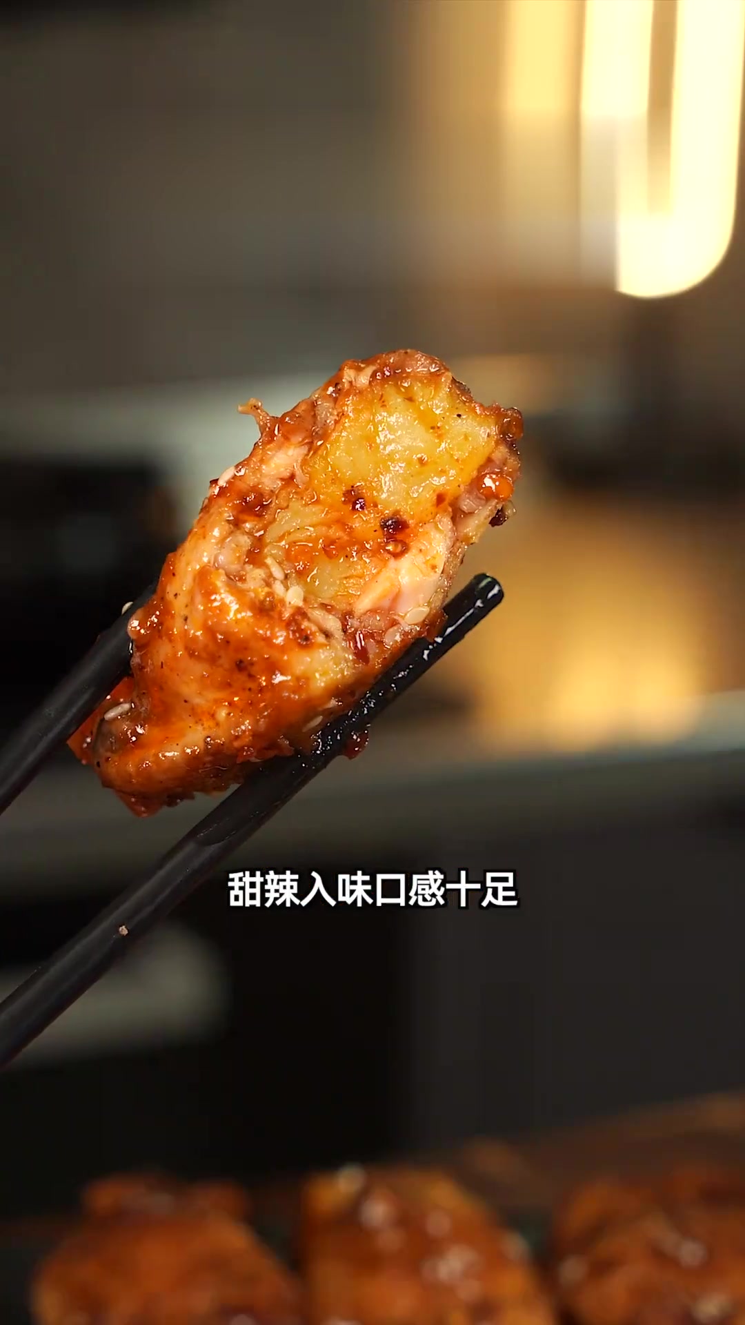 1个鸡翅变2个,骨头也没有浪费!