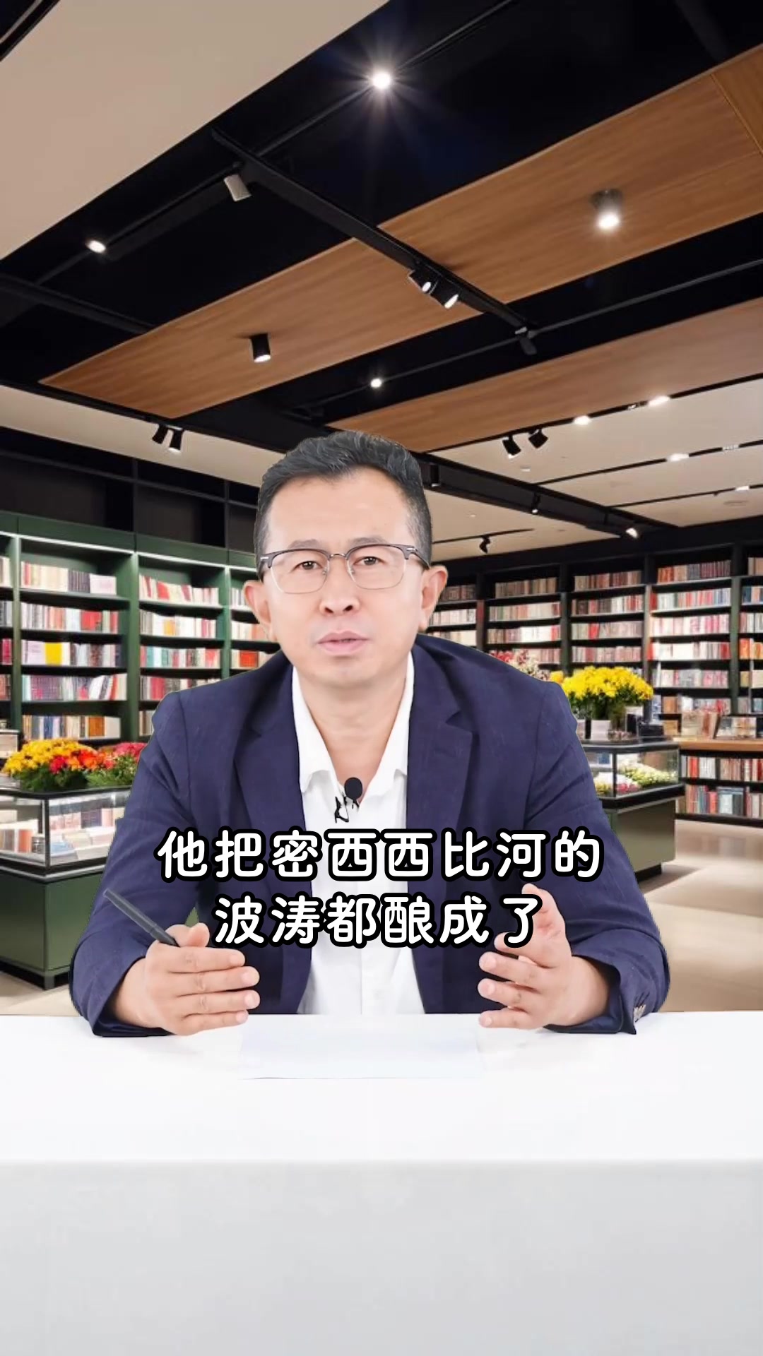 汤姆索亚历险记金句里的成长密码