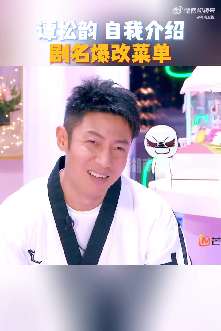 自我介绍,剧名爆改菜名,哈哈哈太逗了～