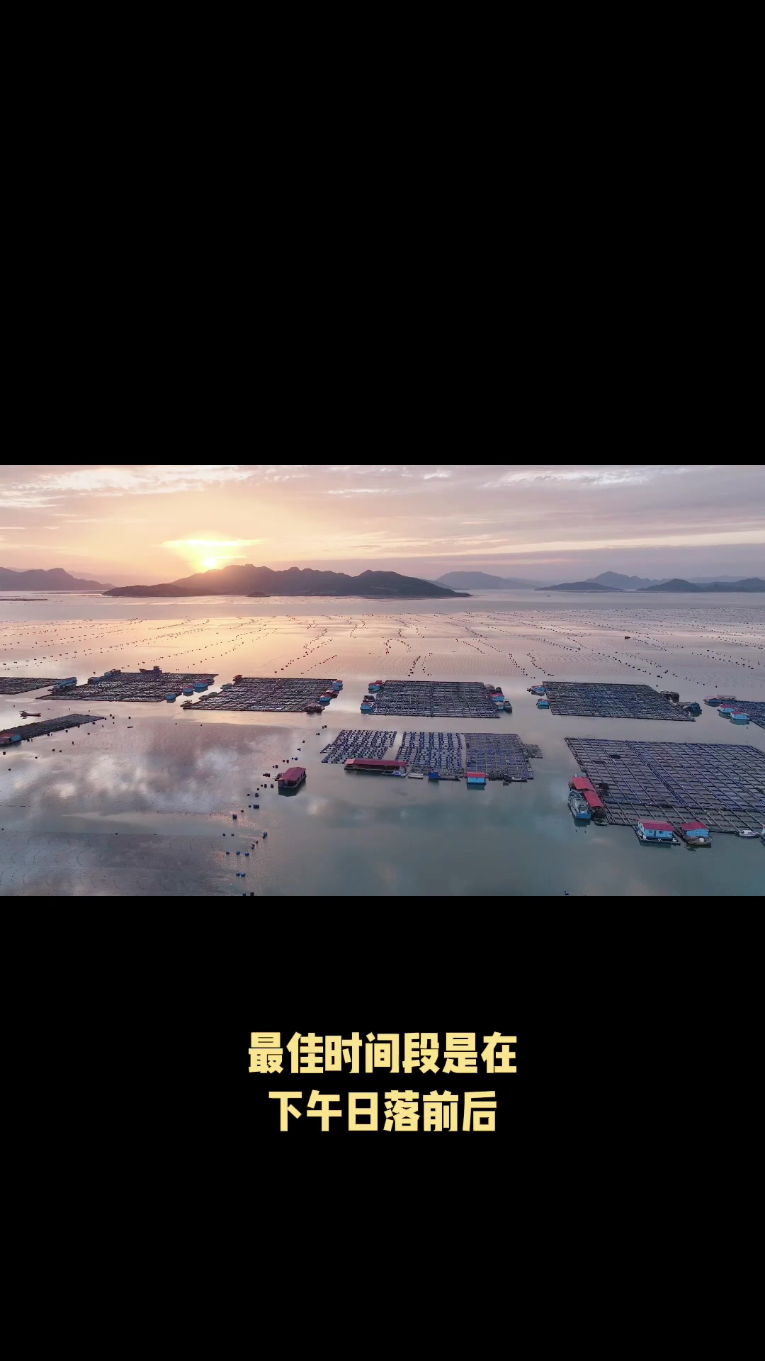 霞浦摄影点之海上鱼排