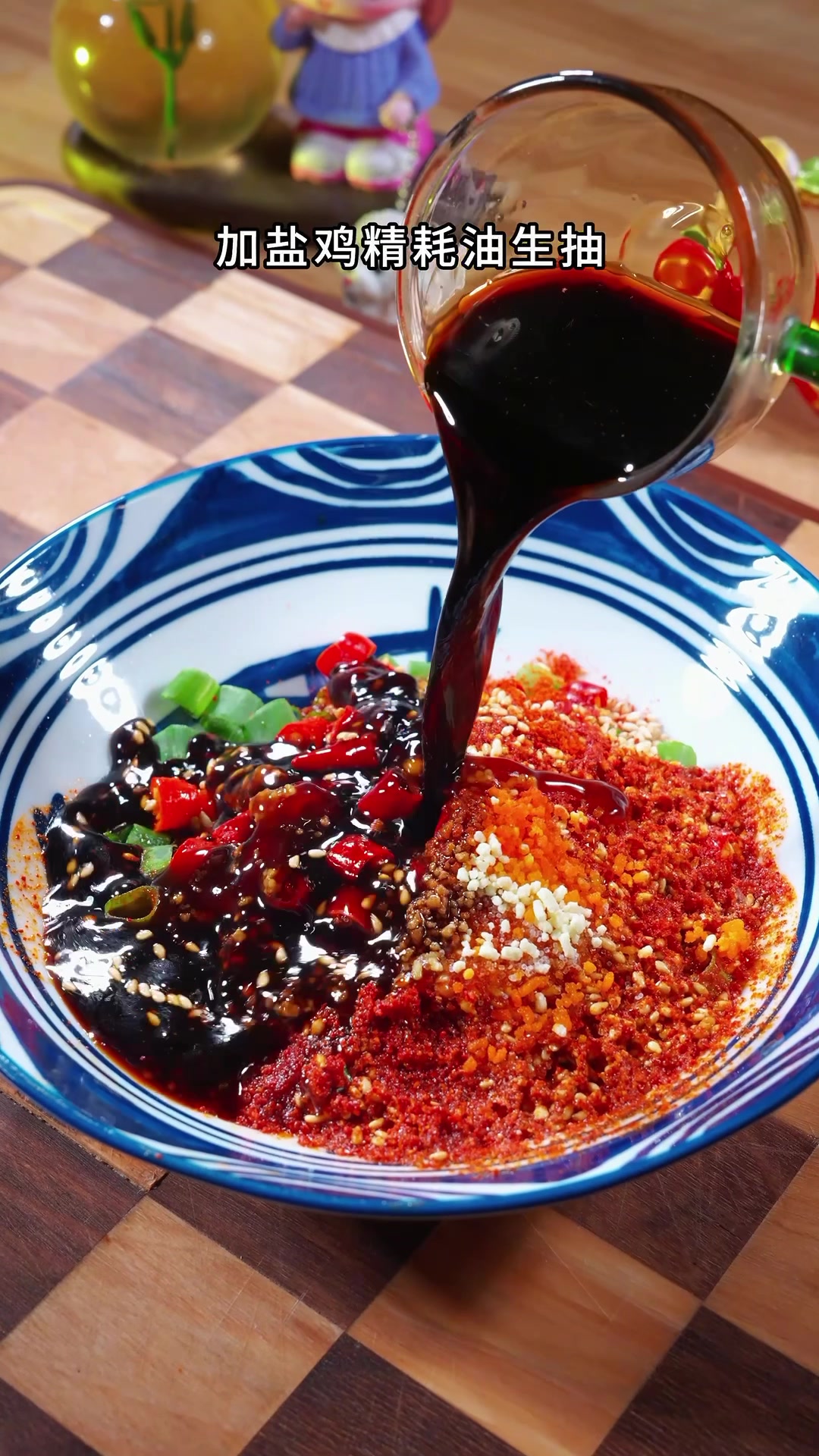 天热吃饭没胃口,做这个凉拌粉皮,香辣爽口,q弹劲道,太好吃了#