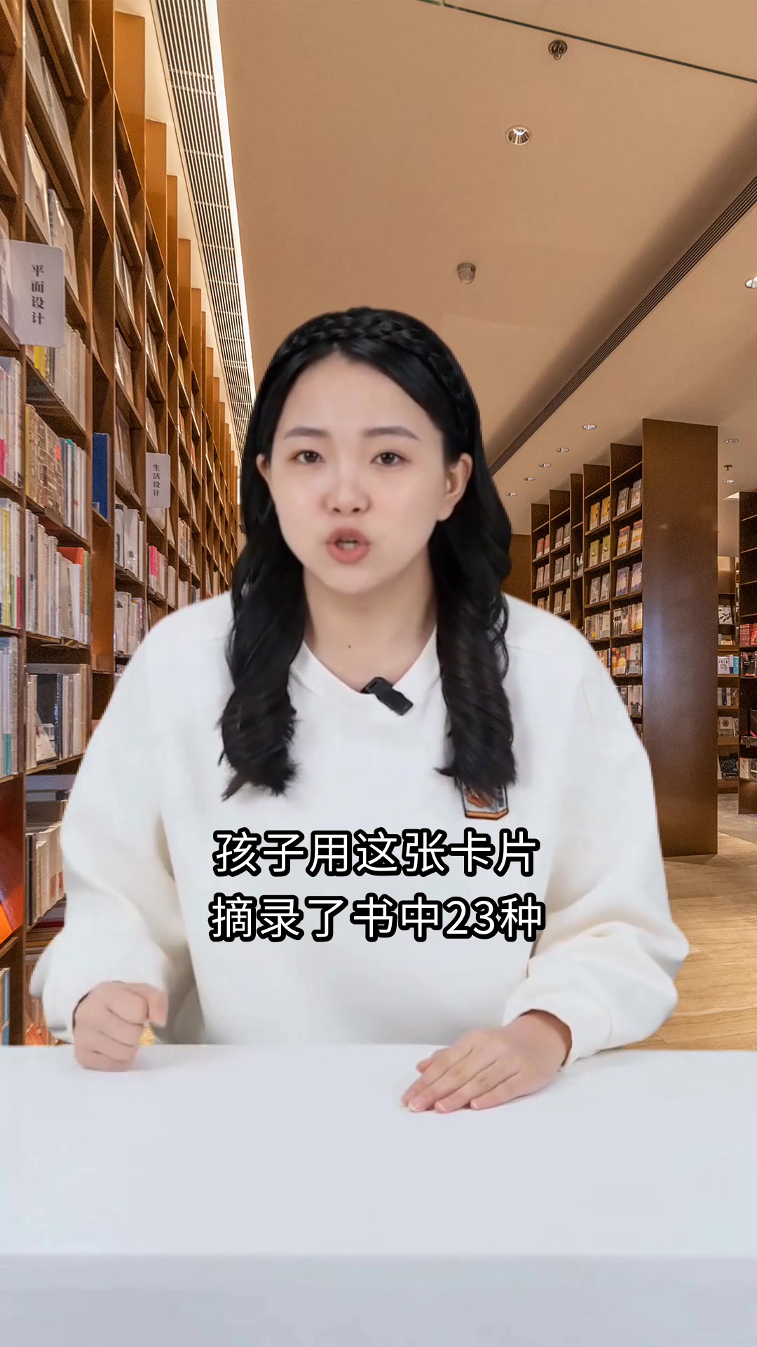 尼尔斯骑鹅旅行记阅读卡带你飞越成长