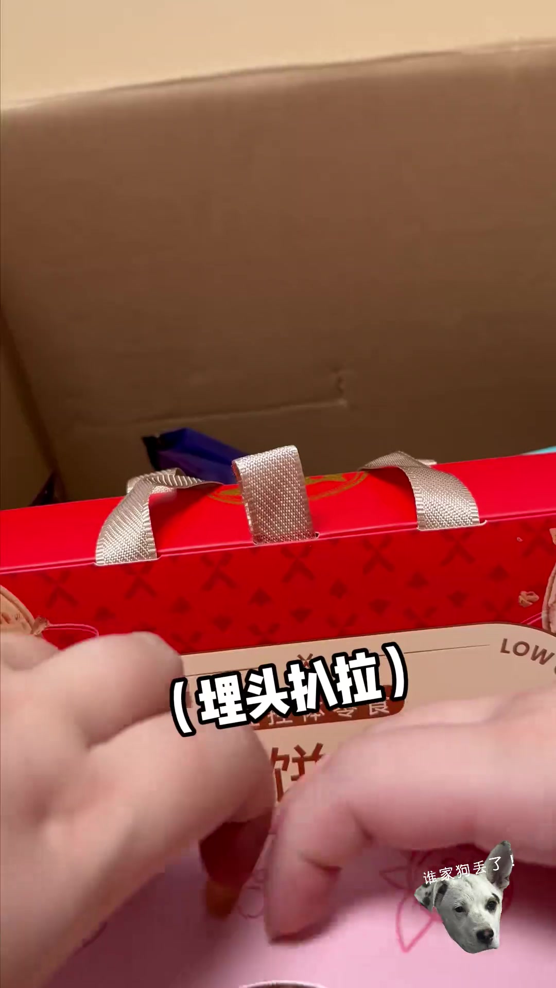 四月旺旺开箱虽迟但到!记得看结尾~