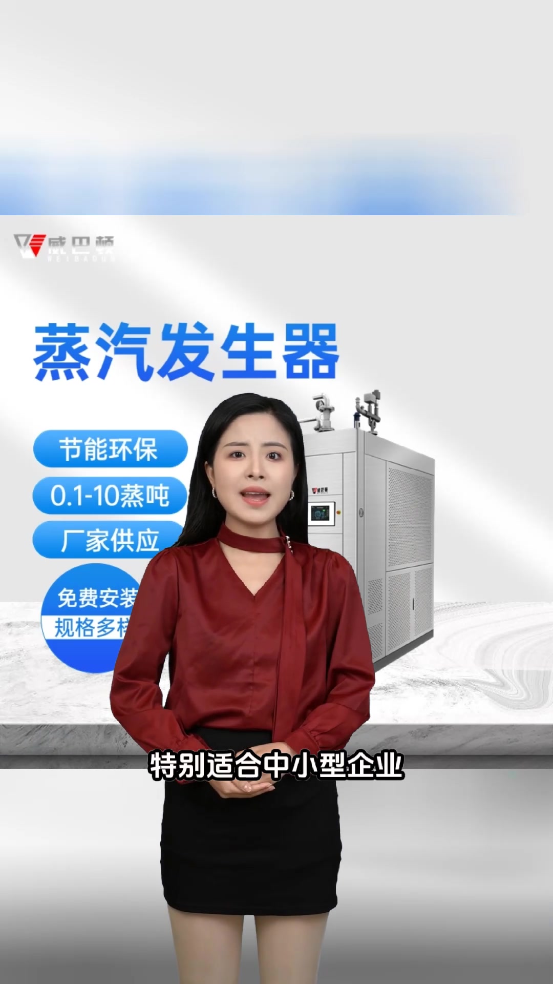 新一代燃气蒸汽锅炉 模块锅炉全预混蒸汽机