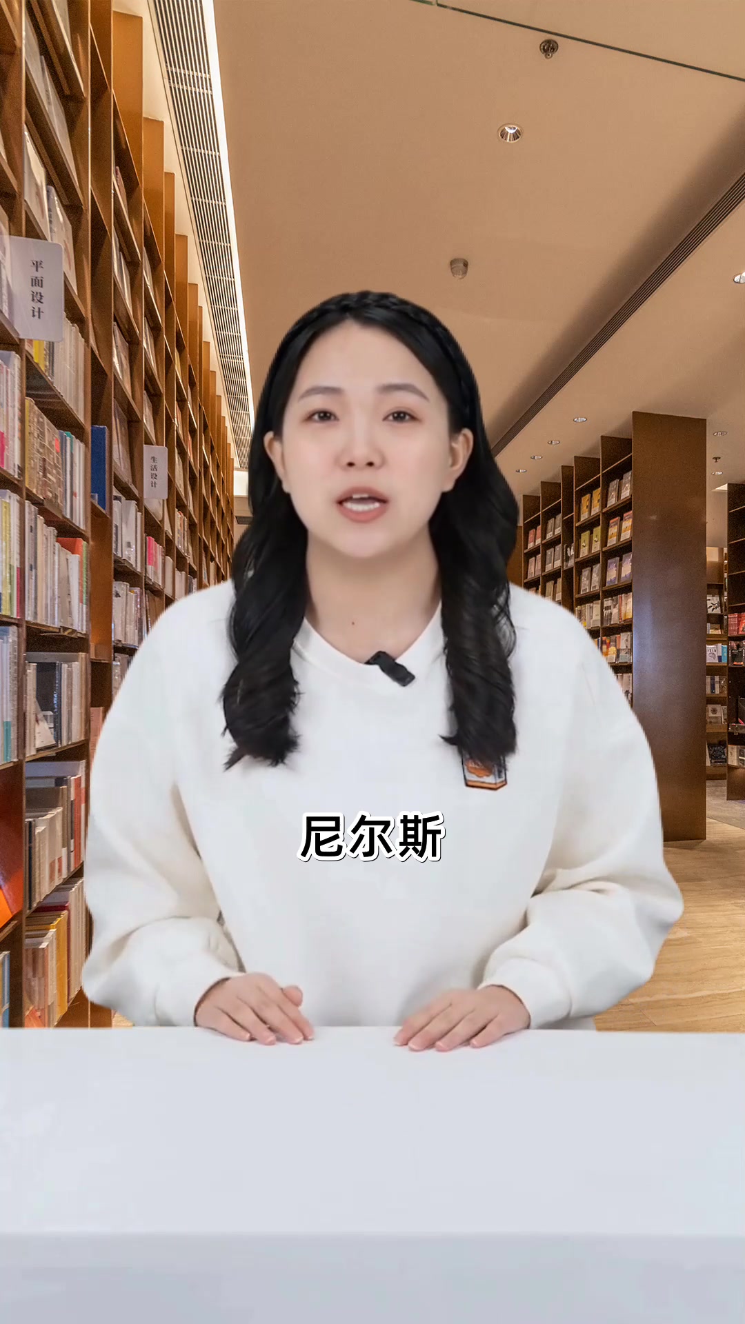 骑鹅旅行记好句摘抄短小精悍