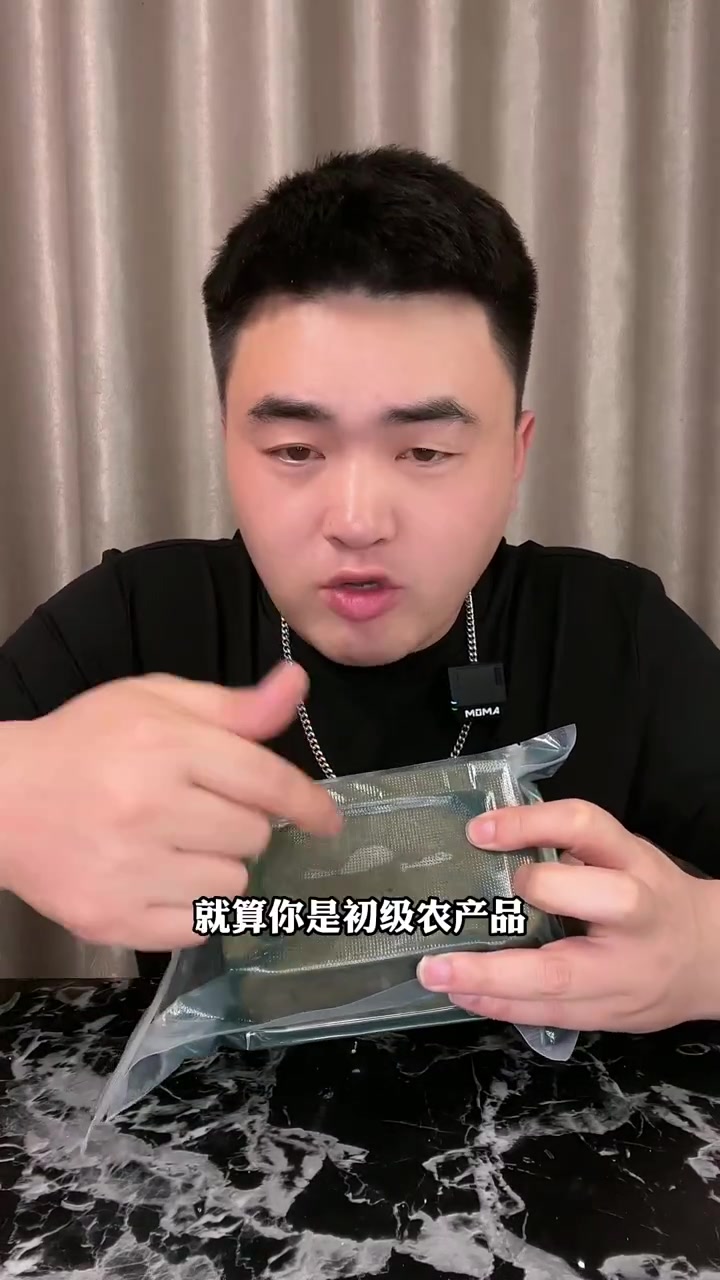 这像污泥一样的潮汕土虾美食能吃吗?