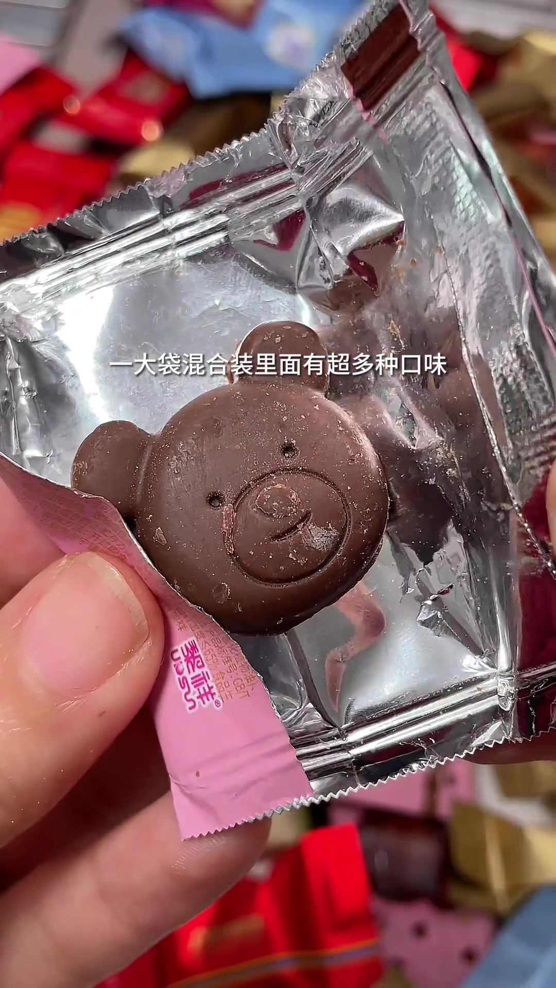 黎祥什锦夹心巧克力!一袋有好多种口味,真的好适合当喜糖!
