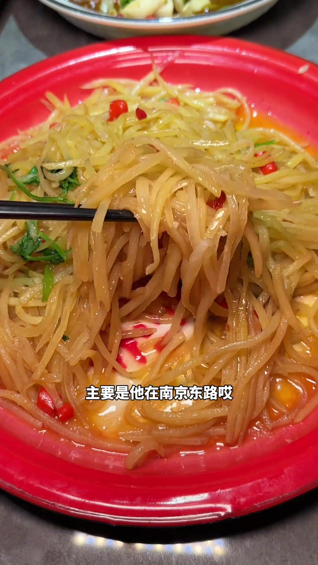 一家市中心的川湘菜太下饭了,五一来上海有福了