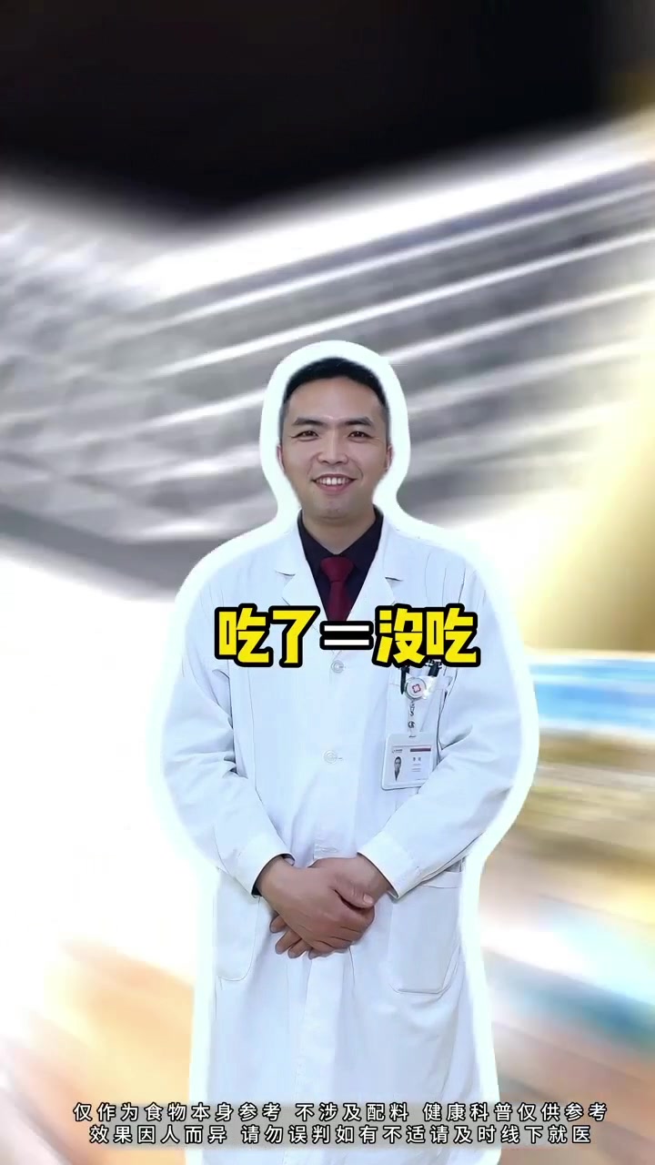 医生眼中的雪糕真相