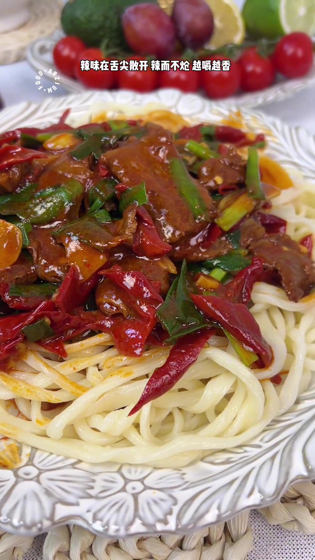 辣皮子肉拌面的家常做法