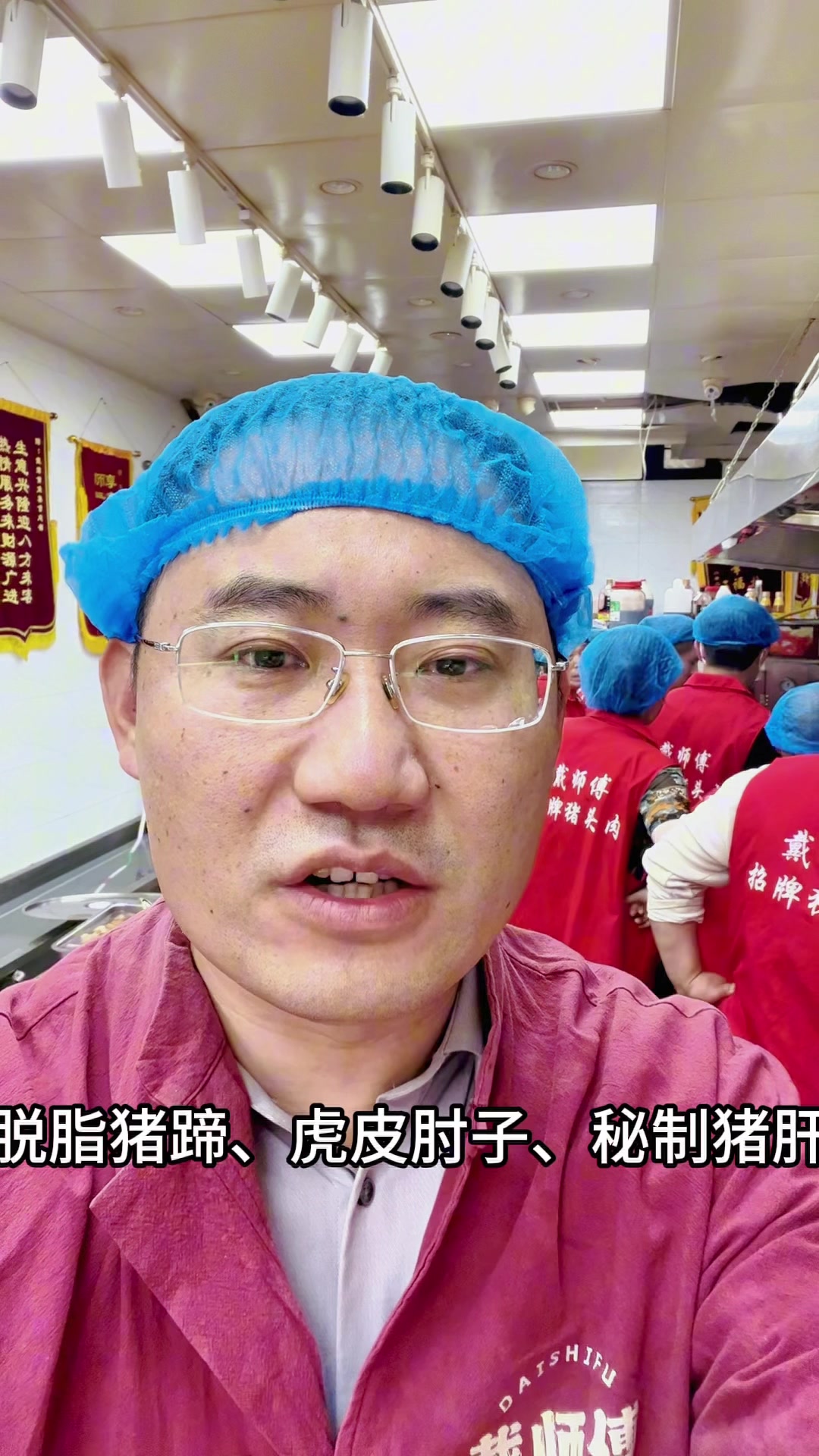 #熟食卤味 #猪头肉 #香酥童子鸡 #麻辣鸭货