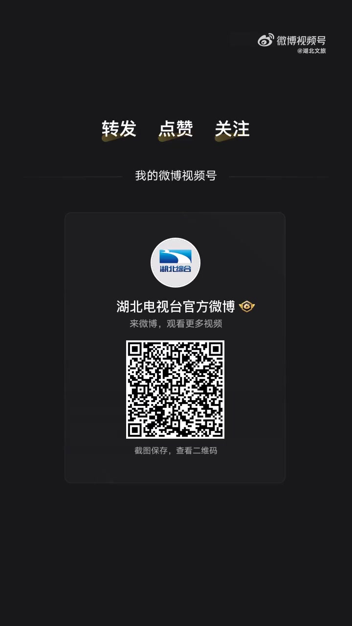 峡谷走秀!湖北省银龄模特大赛在尧治河开赛 尧帝神峡变天然T台,果冻湖当背景板。4月23日,