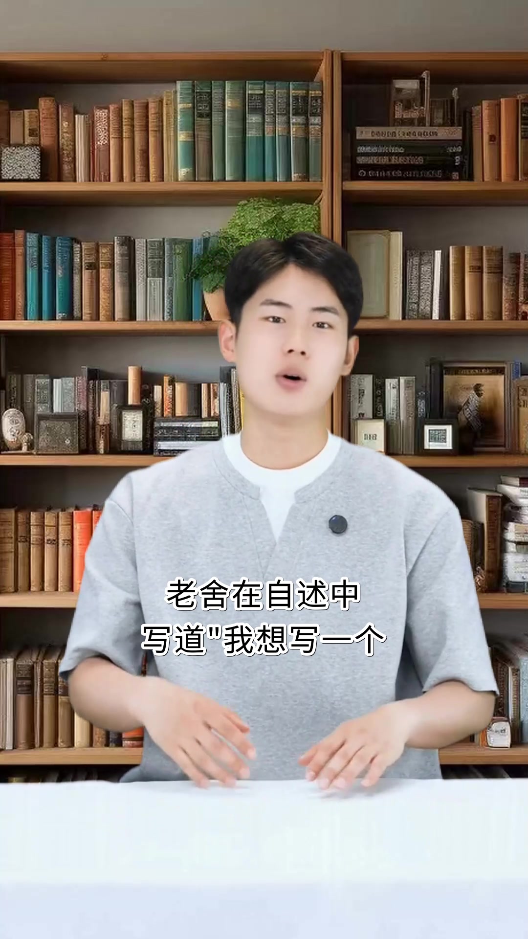 祥子为何沦为行尸走肉