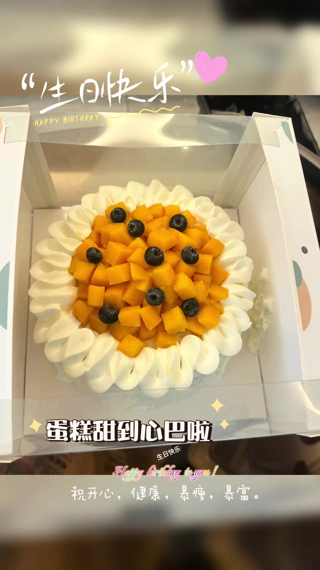 梅香沁岁月,志远启新程!生日快乐,岁岁常欢愉,万事皆胜意