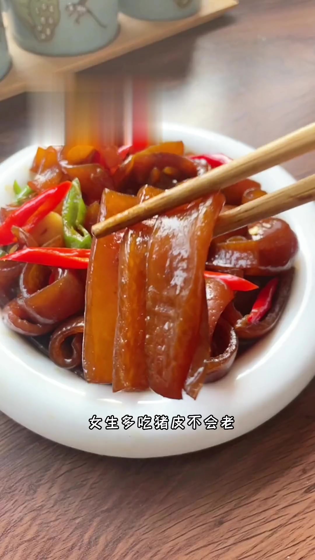 买猪肉切下的猪皮别扔,做红烧猪皮,软糯Q弹超好吃