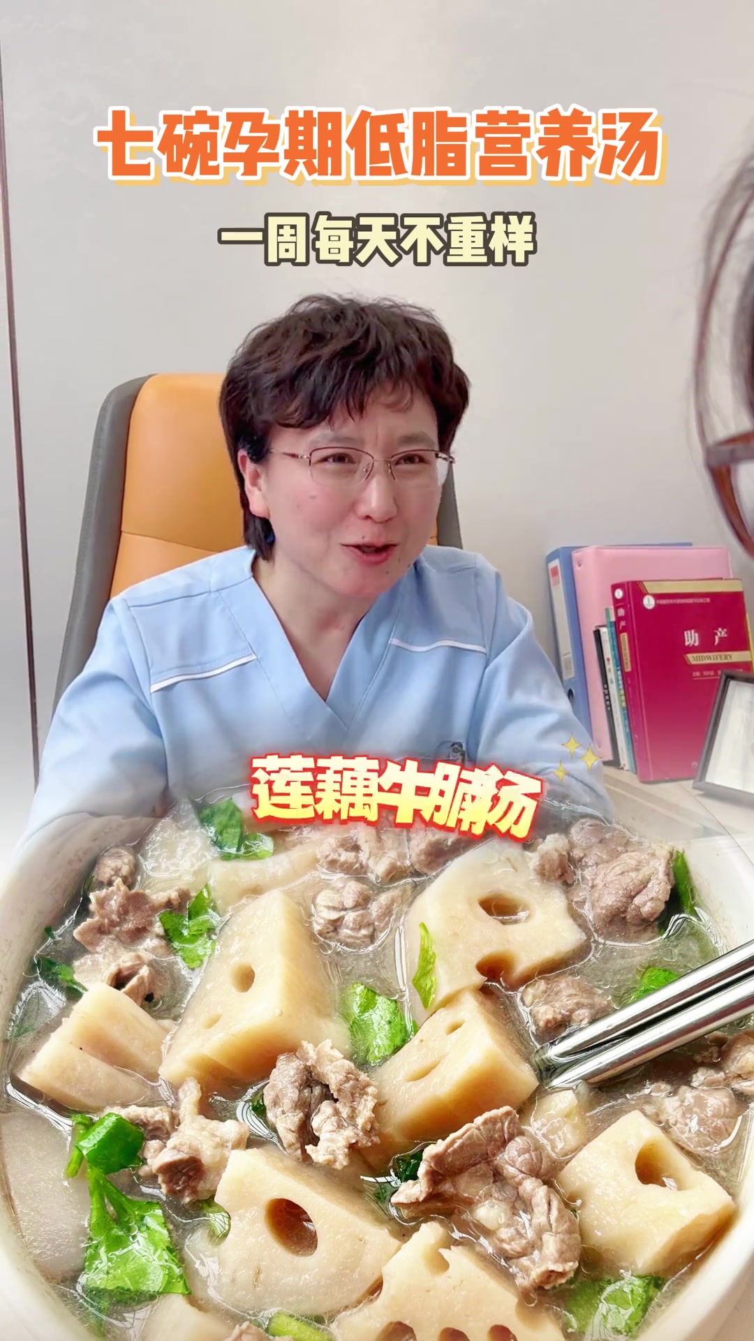 孕期想要长胎不长肉,这7种很家常的汤,快让老公学起来,营养又健康~