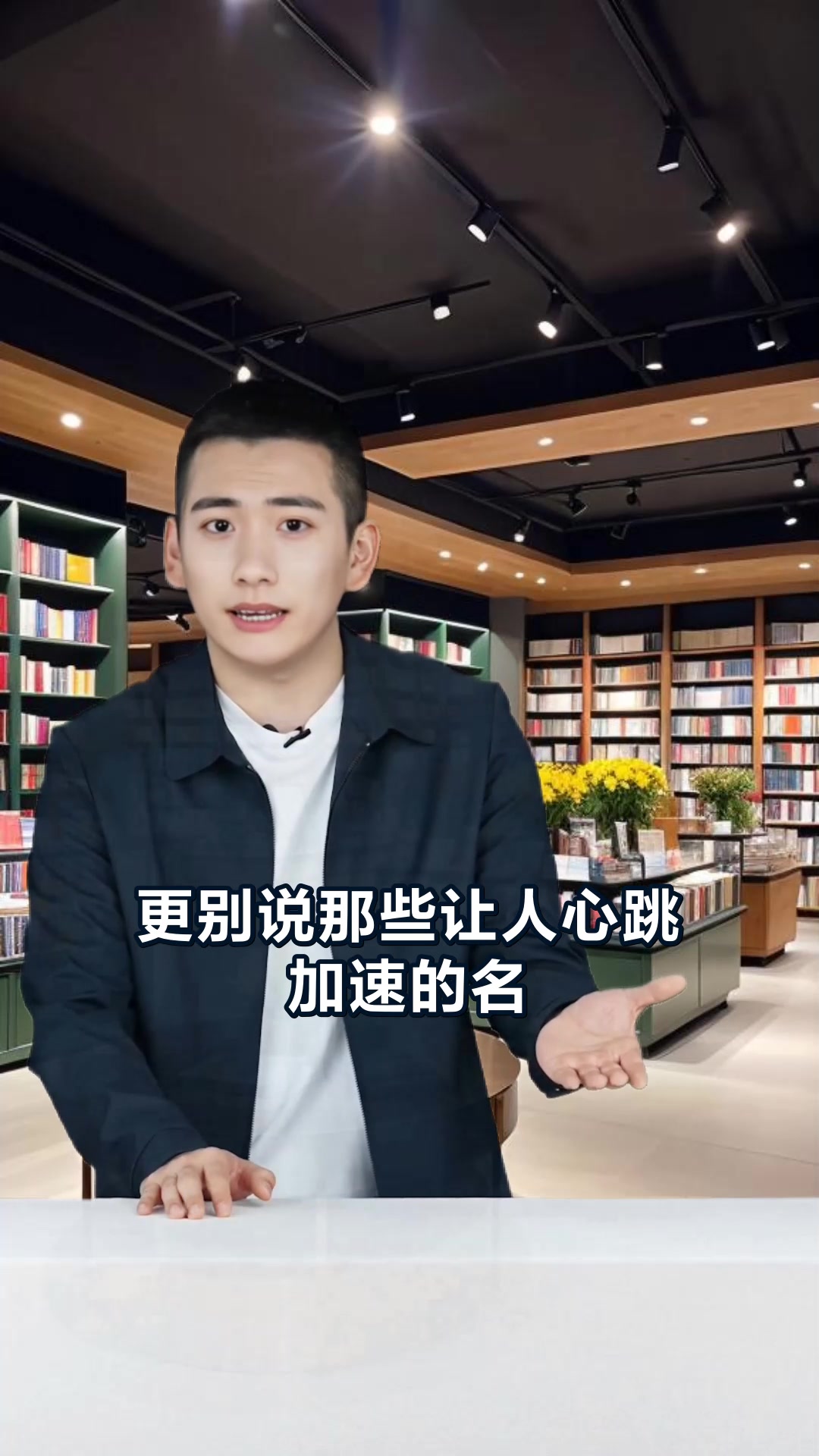 汤姆索亚好词好句冒险之旅