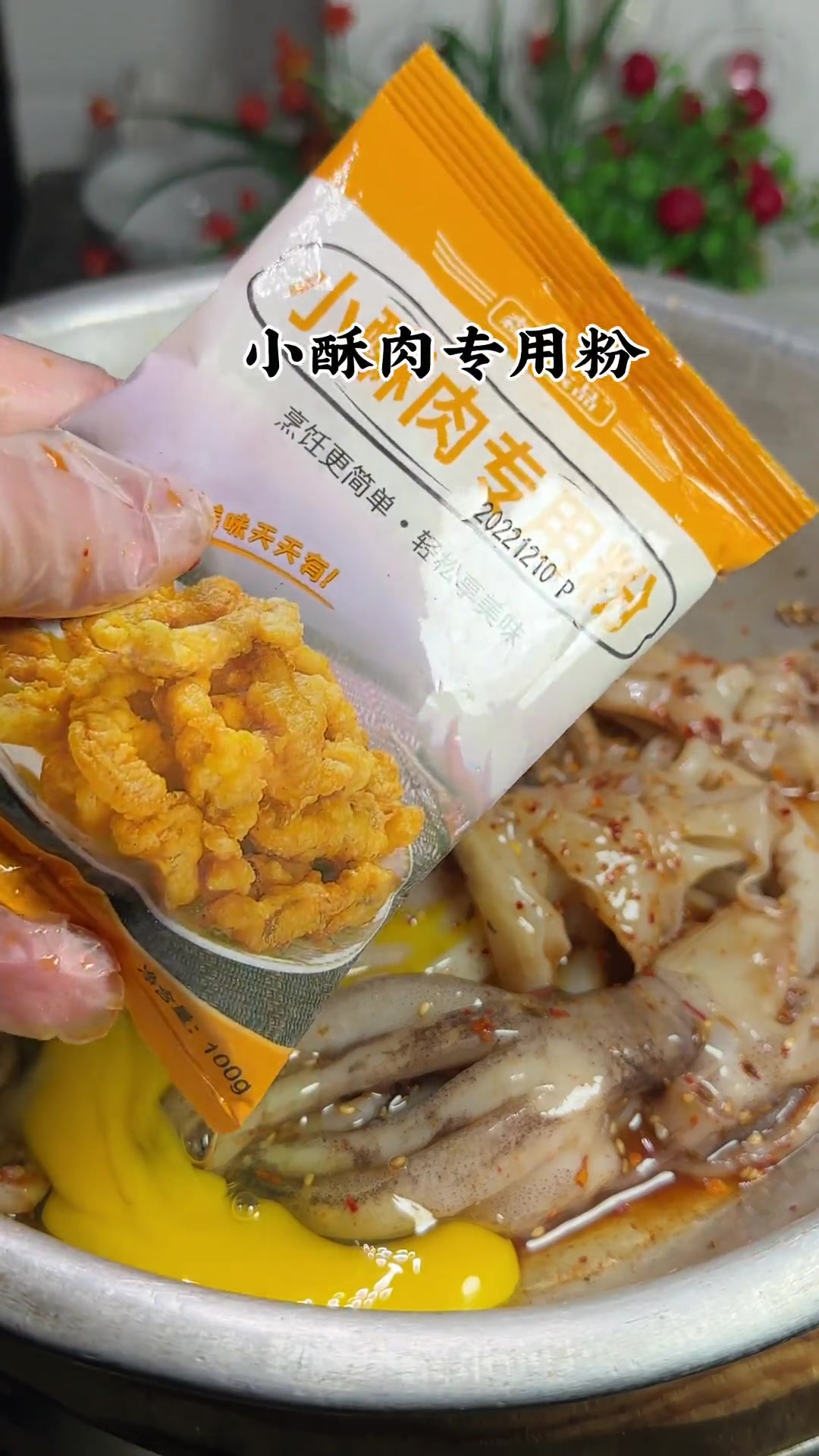 鱿鱼爪这样做、又酥又脆真的太好吃了、年夜饭安排起来吧