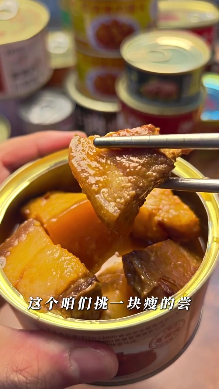 试吃15元毛氏红烧肉罐头,开罐暴击,直接裂开!