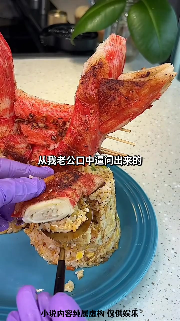故事:《最后的晚餐》