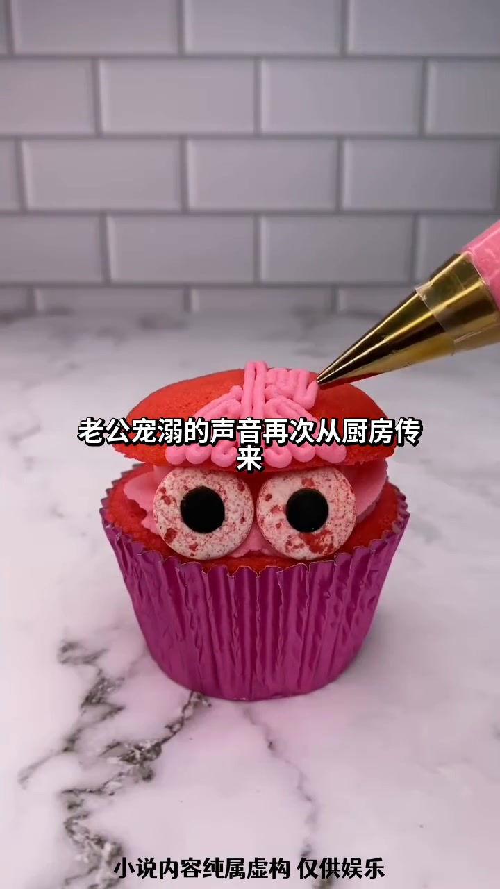 故事:《最后的晚餐》