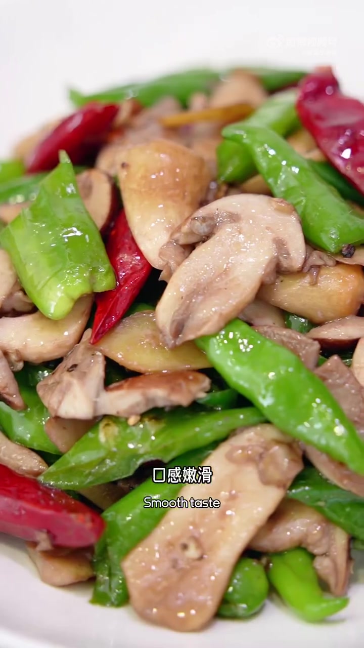 鲜美食材只需简单调味「青椒炒姬松茸」