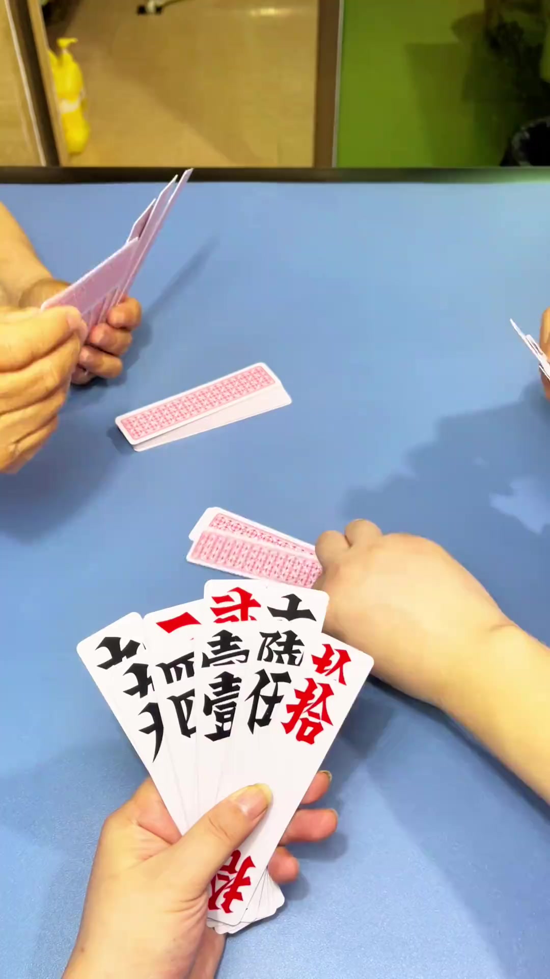 跑胡子,传统字牌游戏的规则与技巧