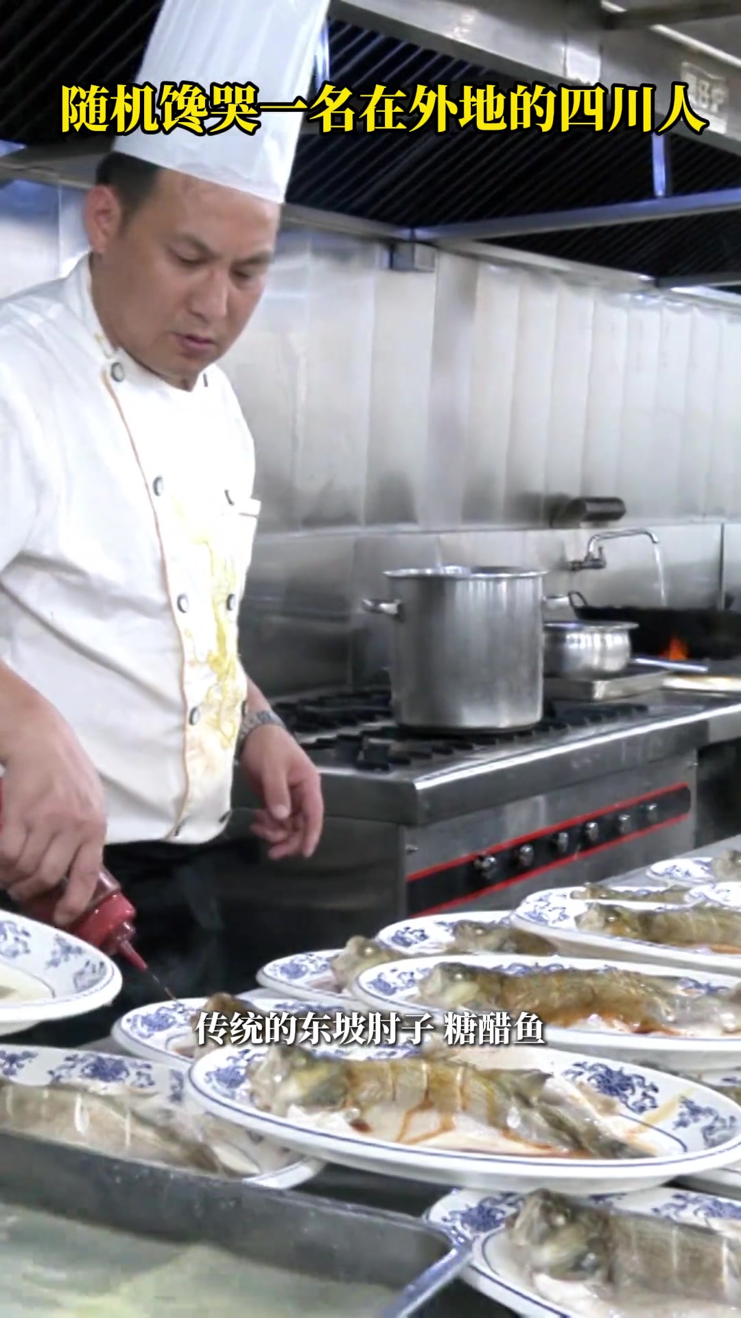 香辣美食,九大碗经典川菜,令人垂涎欲滴