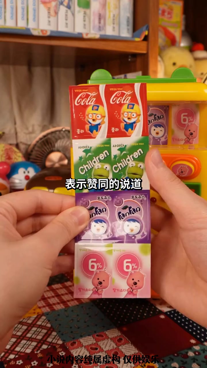 故事:《烧饼歌》中的惊天预言